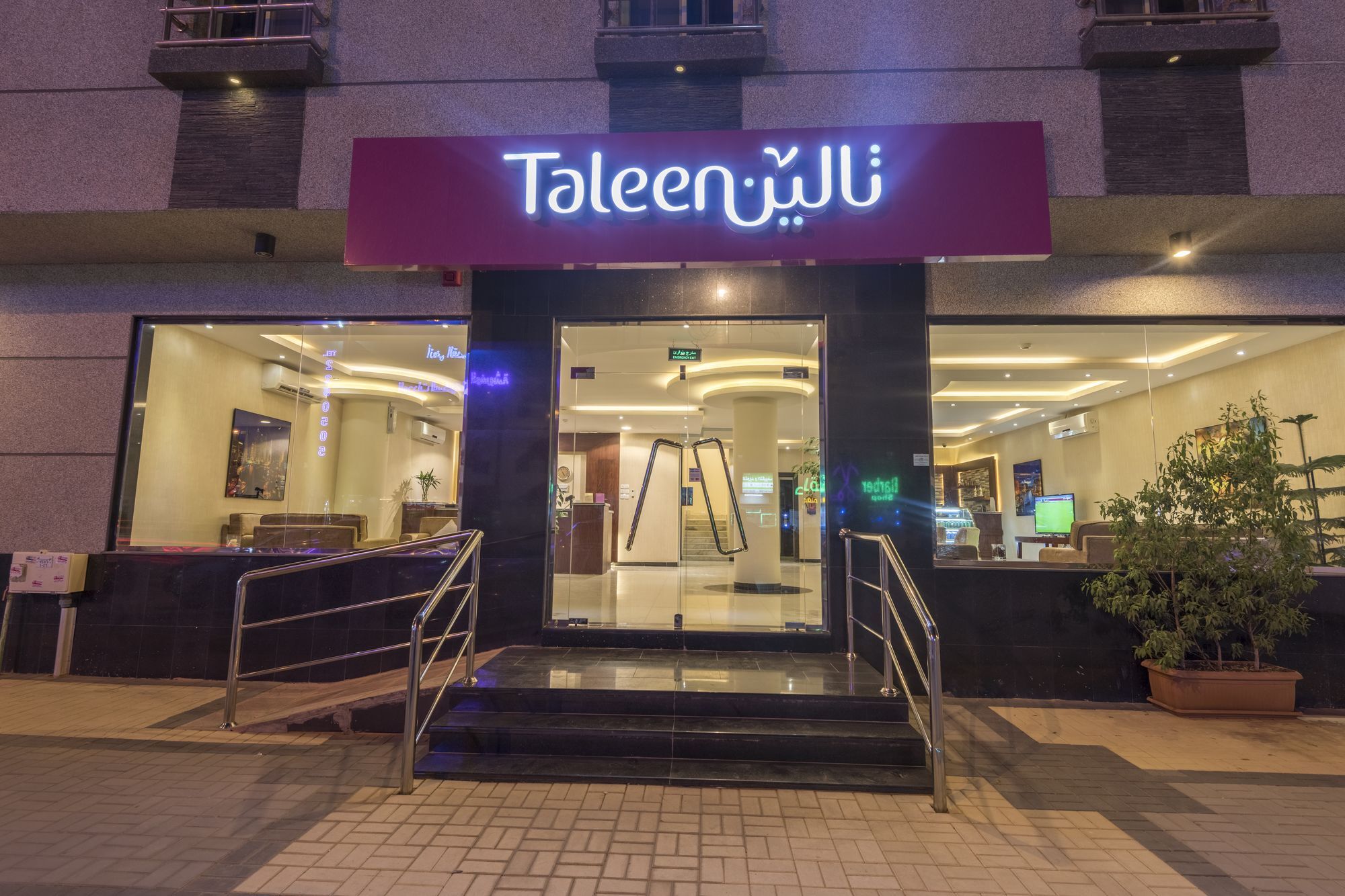 ריאד Taleen Hafsa Al Rawdah מראה חיצוני תמונה